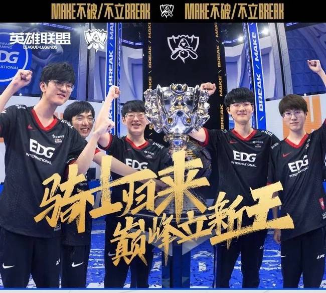 仅让球迷见 仅让球迷见