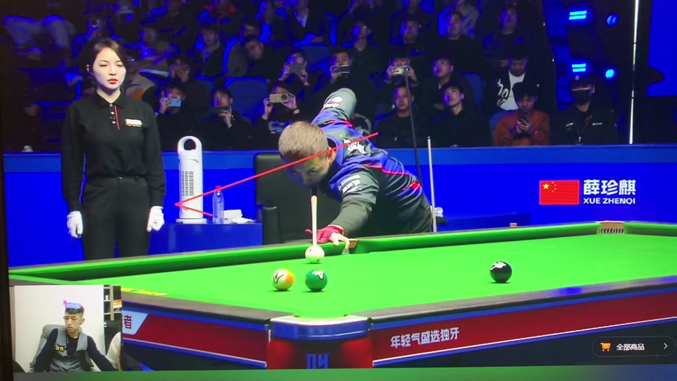 的一场女单 的一场女单