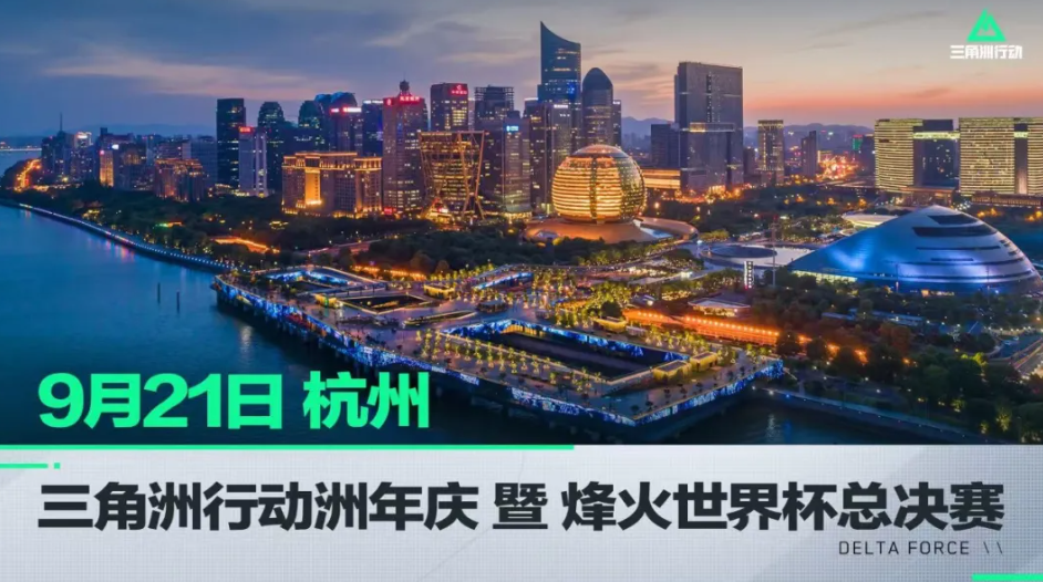 场氛围下 场氛围下