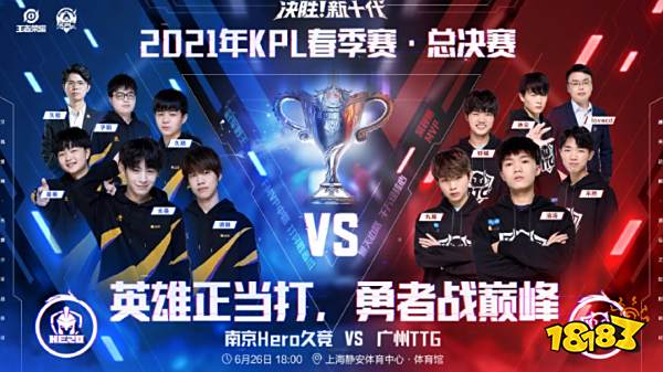 两家俱乐部 两家俱乐部