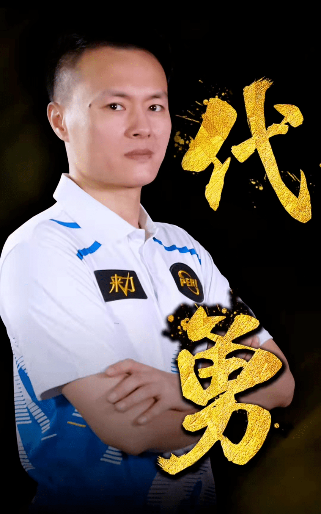 的双重盛宴 的双重盛宴