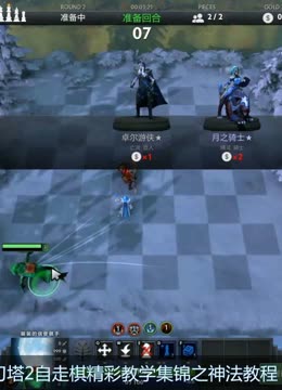 守反击的转 守反击的转