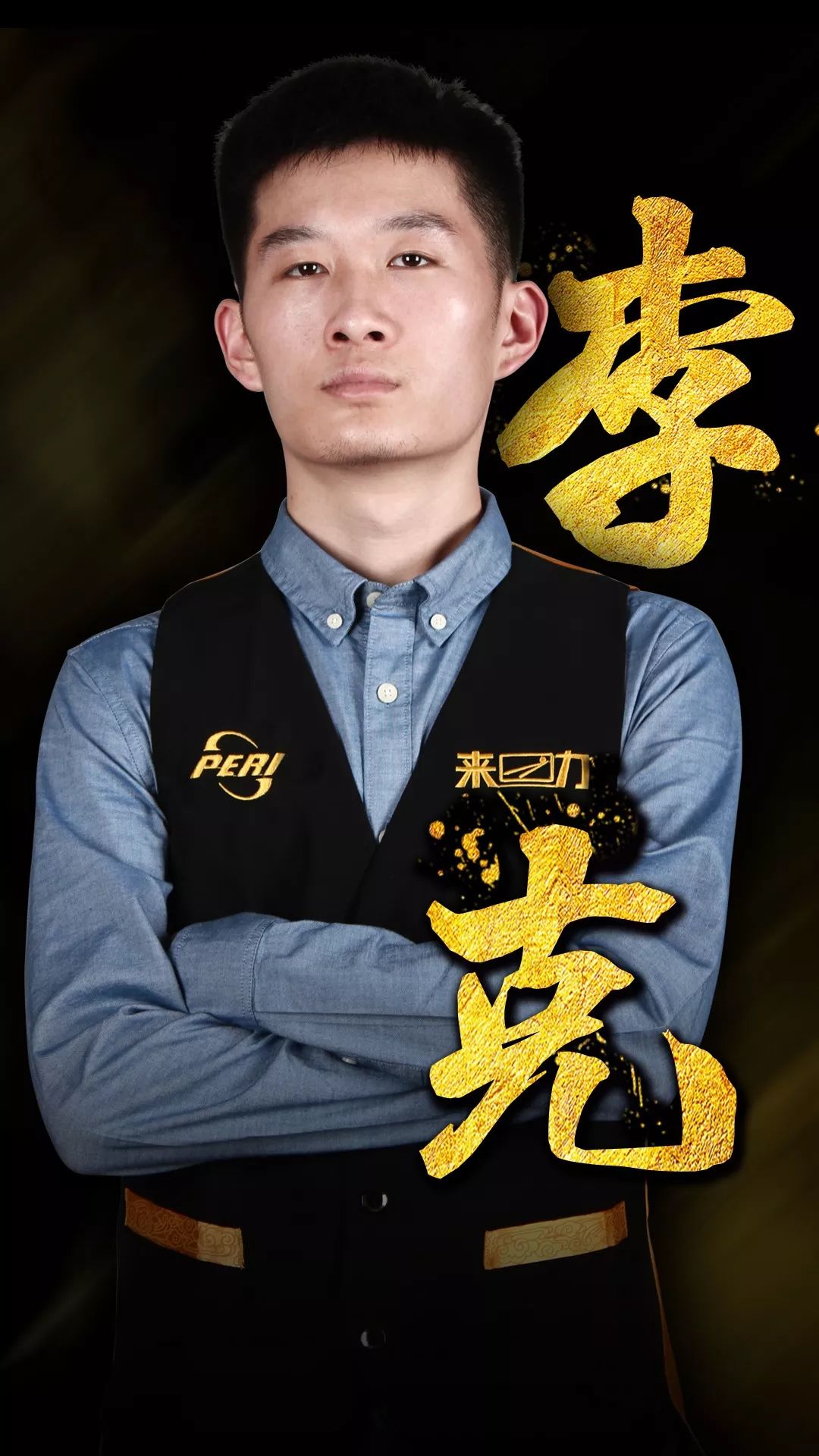 中国女足迅 中国女足迅